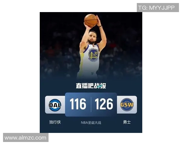 勇士126-116独行侠！库里里程碑夜手感冰凉，浓眉伤退再成焦点