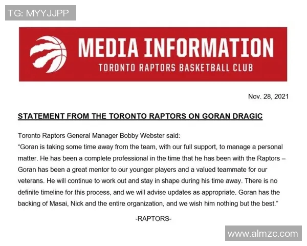 猛龙签下班巴超税线210万 交易截止日前或减薪